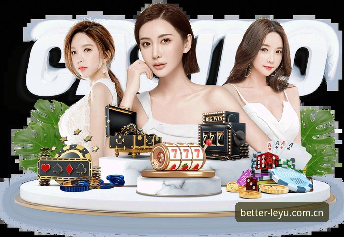 体育资讯APP对比：乐鱼(L.E原创力) vs 传统资讯平台，哪个真正懂你要的体验？